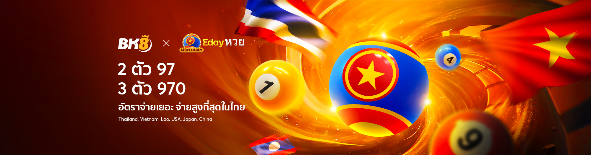 bk888 เข้าสู่ระบบ