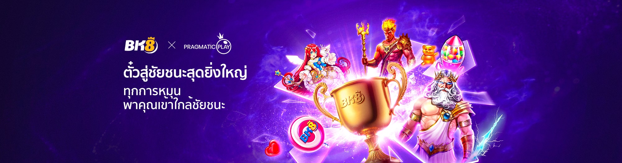 bk888สล็อต